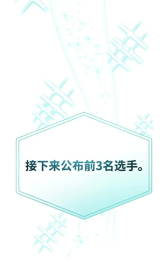 第19话 第63页
