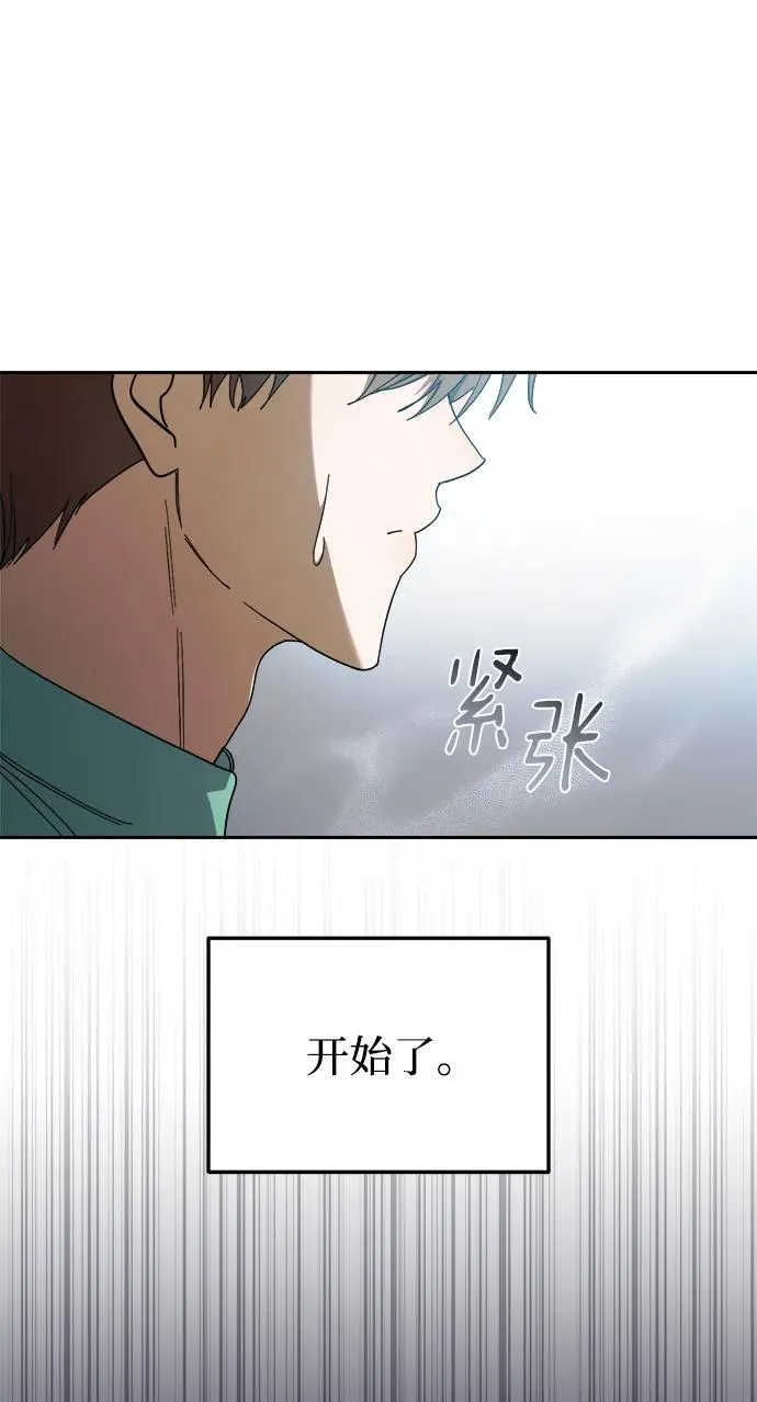 第19话 第64页