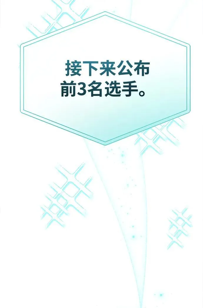 第20话 第5页