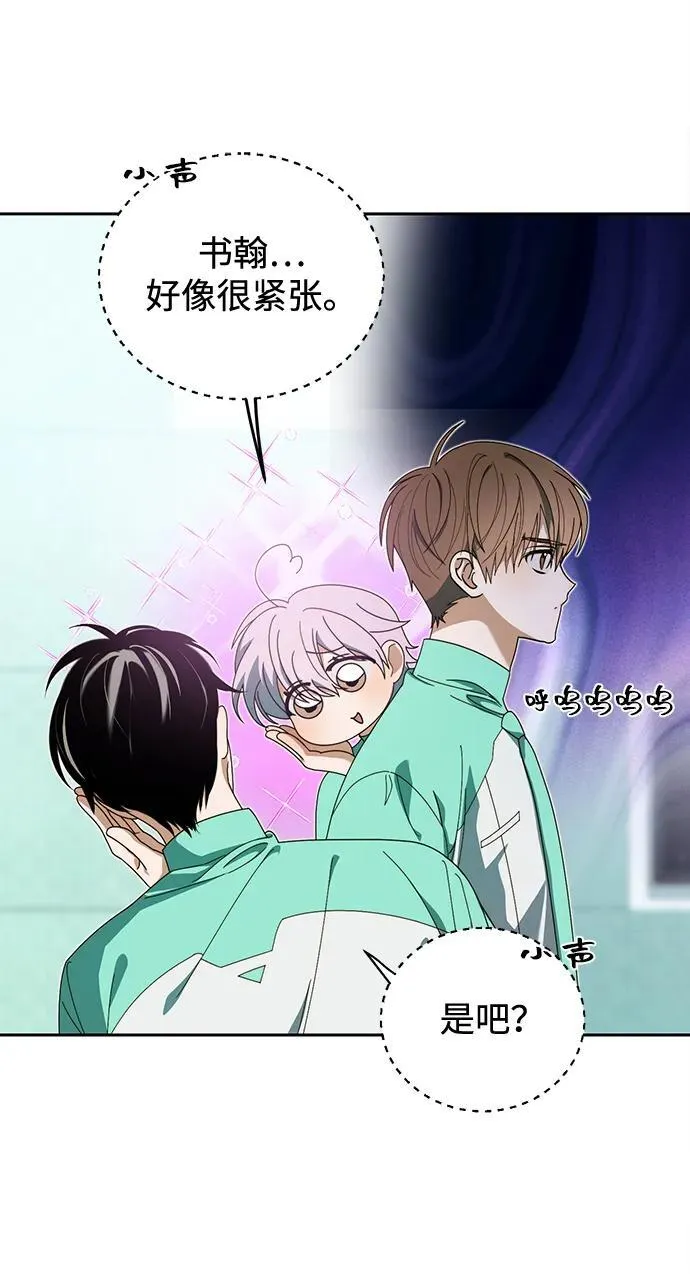 第20话 第11页