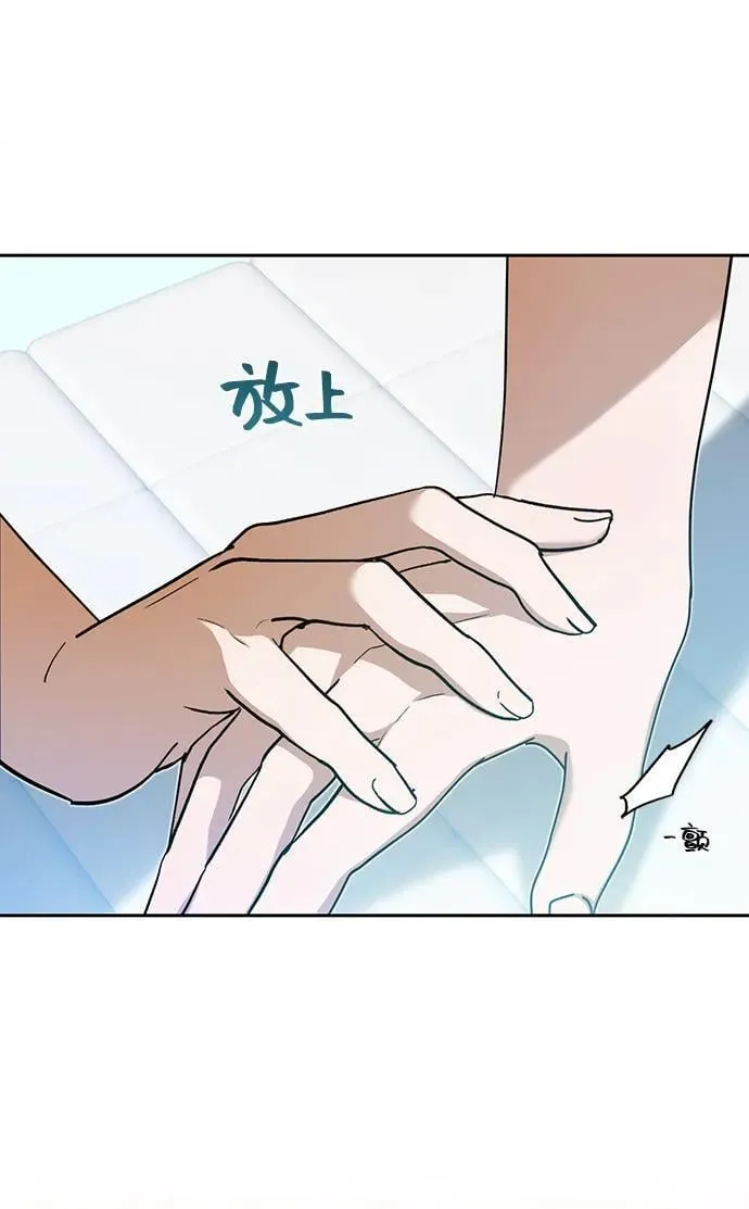 第20话 第12页