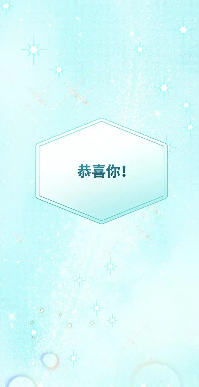 第20话 第15页