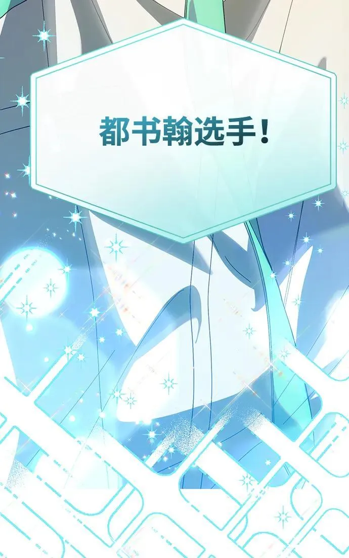 第20话 第17页