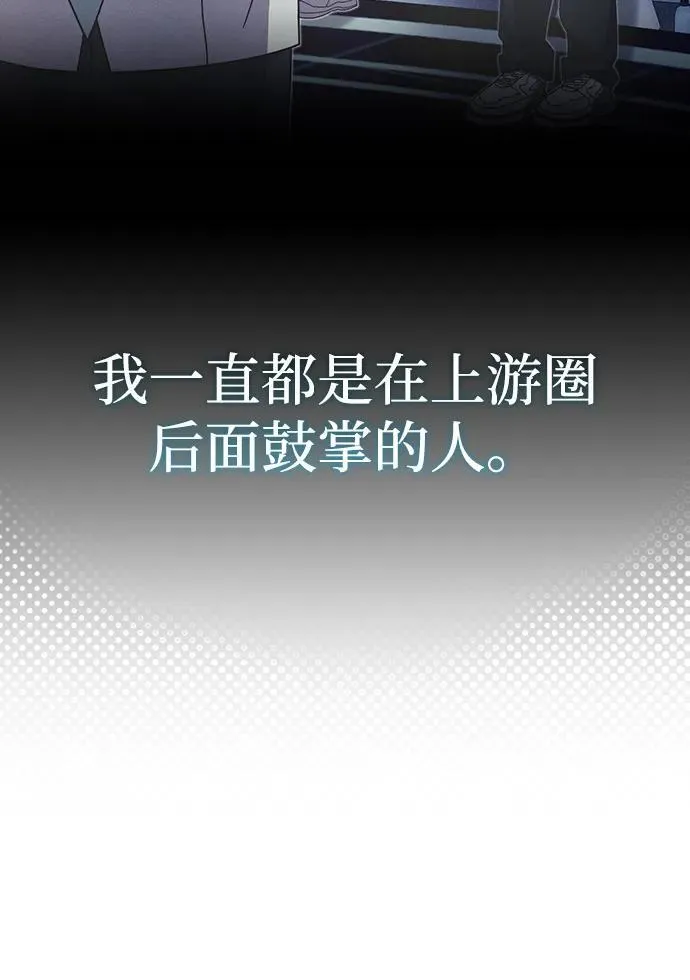 第20话 第22页