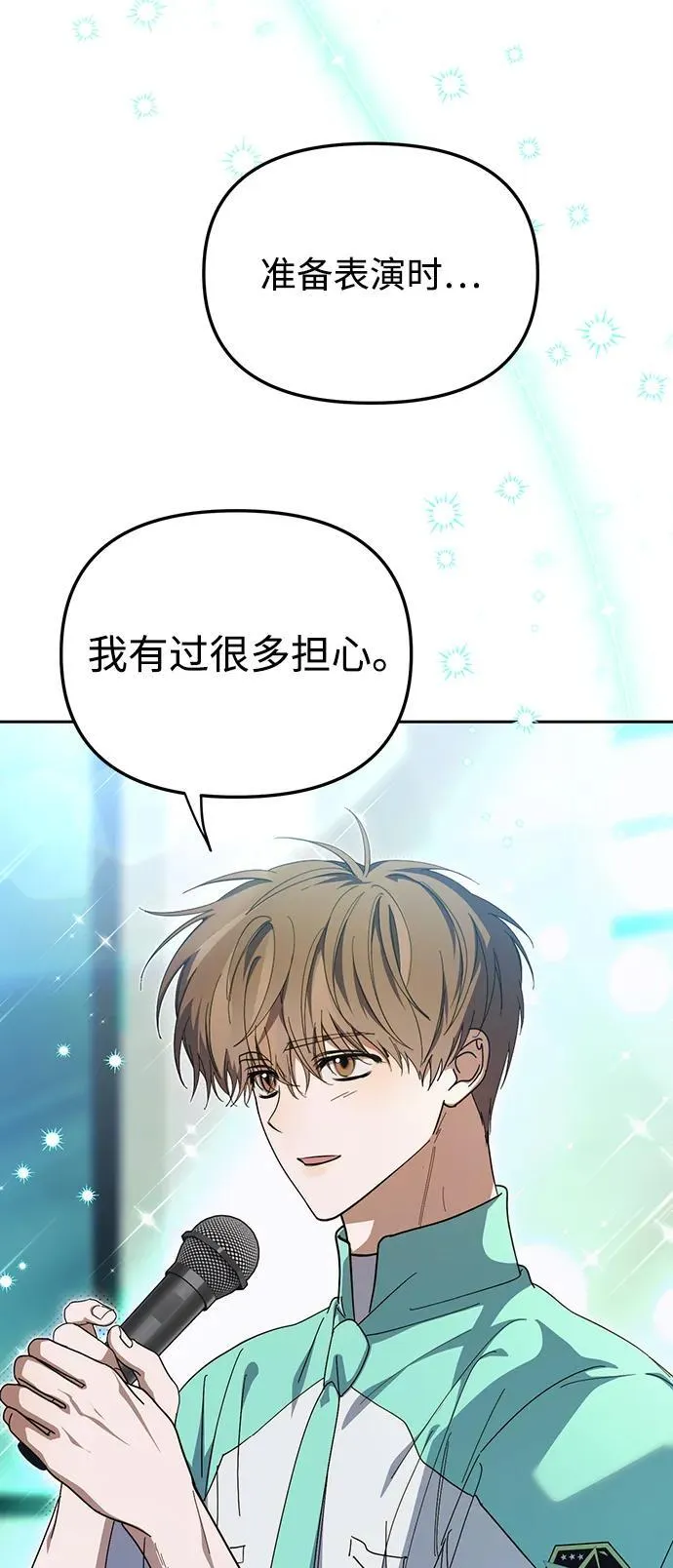 第20话 第24页