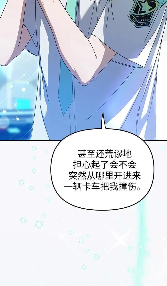第20话 第25页