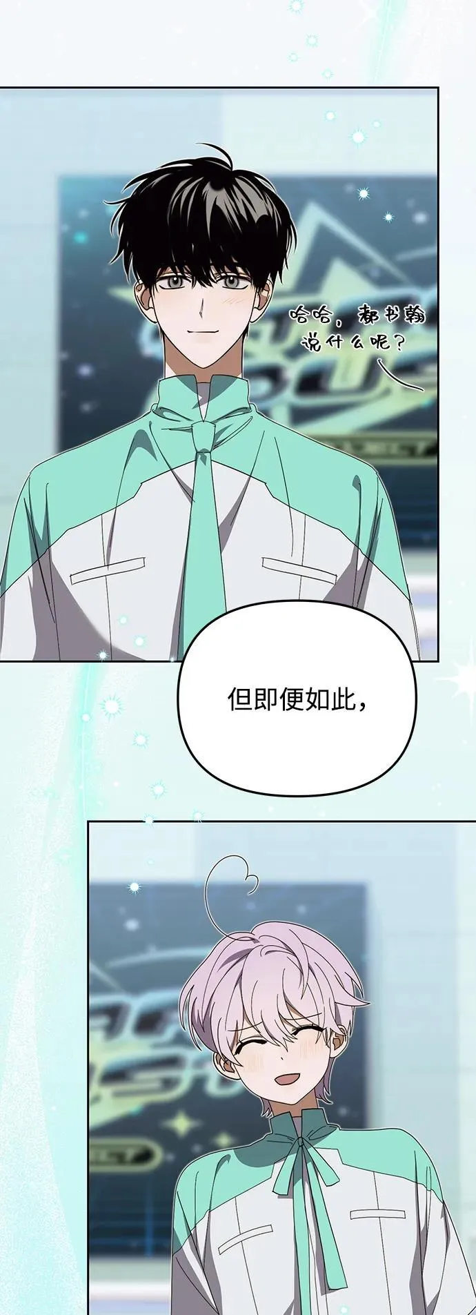 第20话 第26页