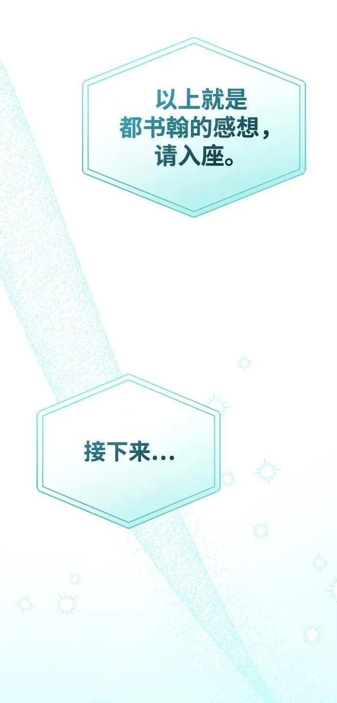 第20话 第35页