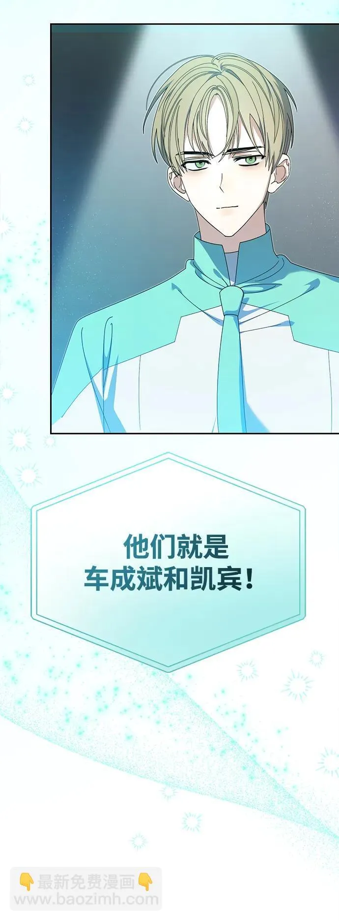 第20话 第37页