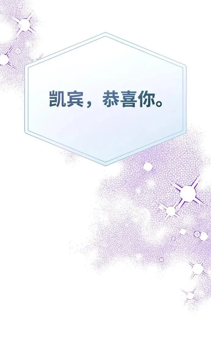 第20话 第43页