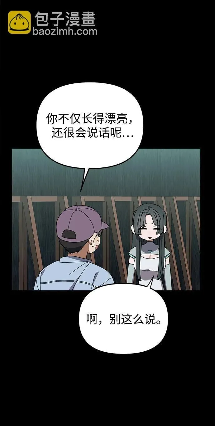 第20话 第59页