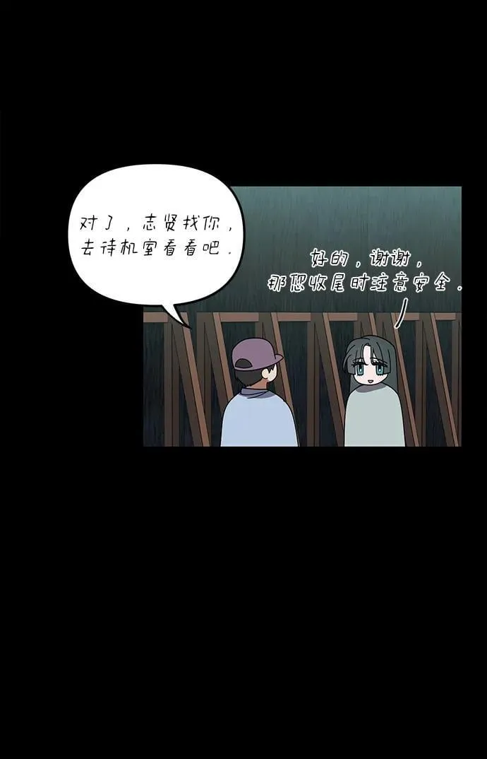 第20话 第60页