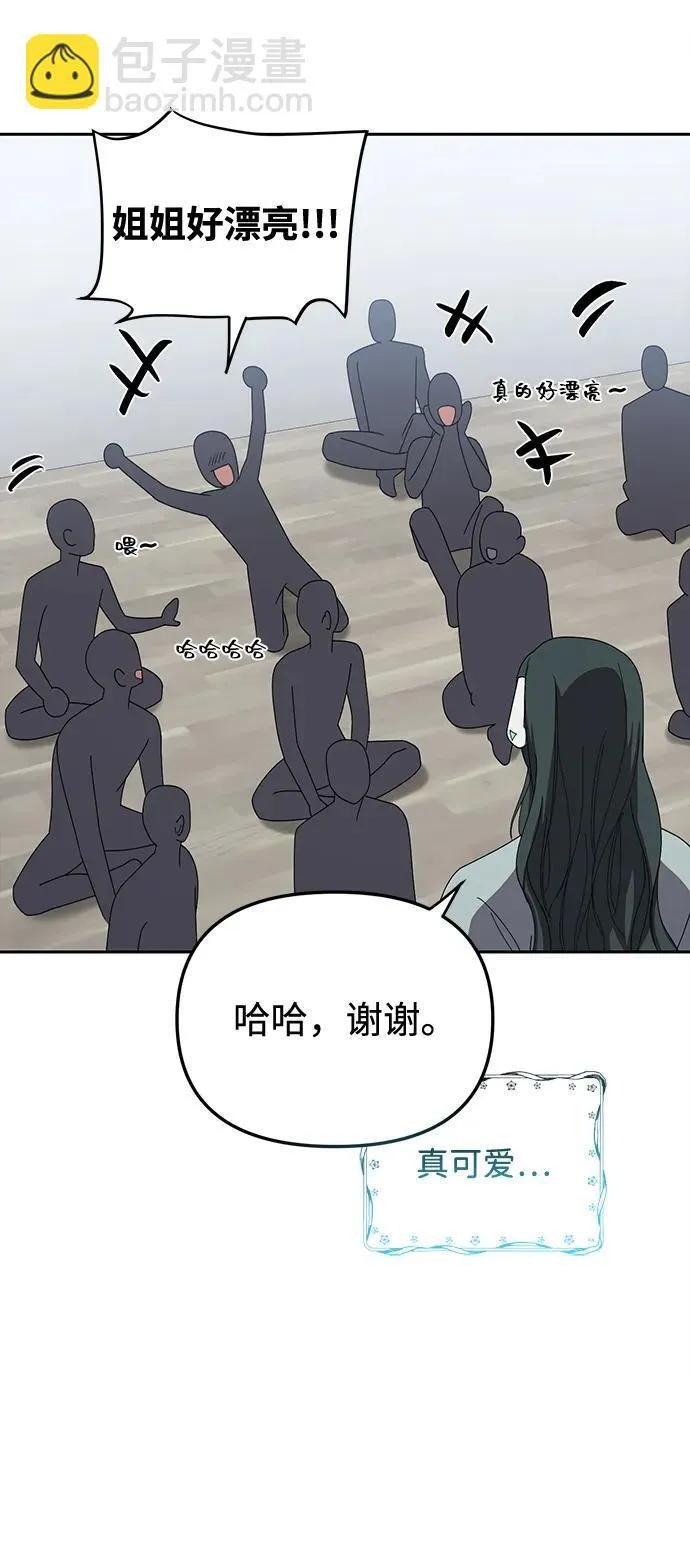 第20话 第69页