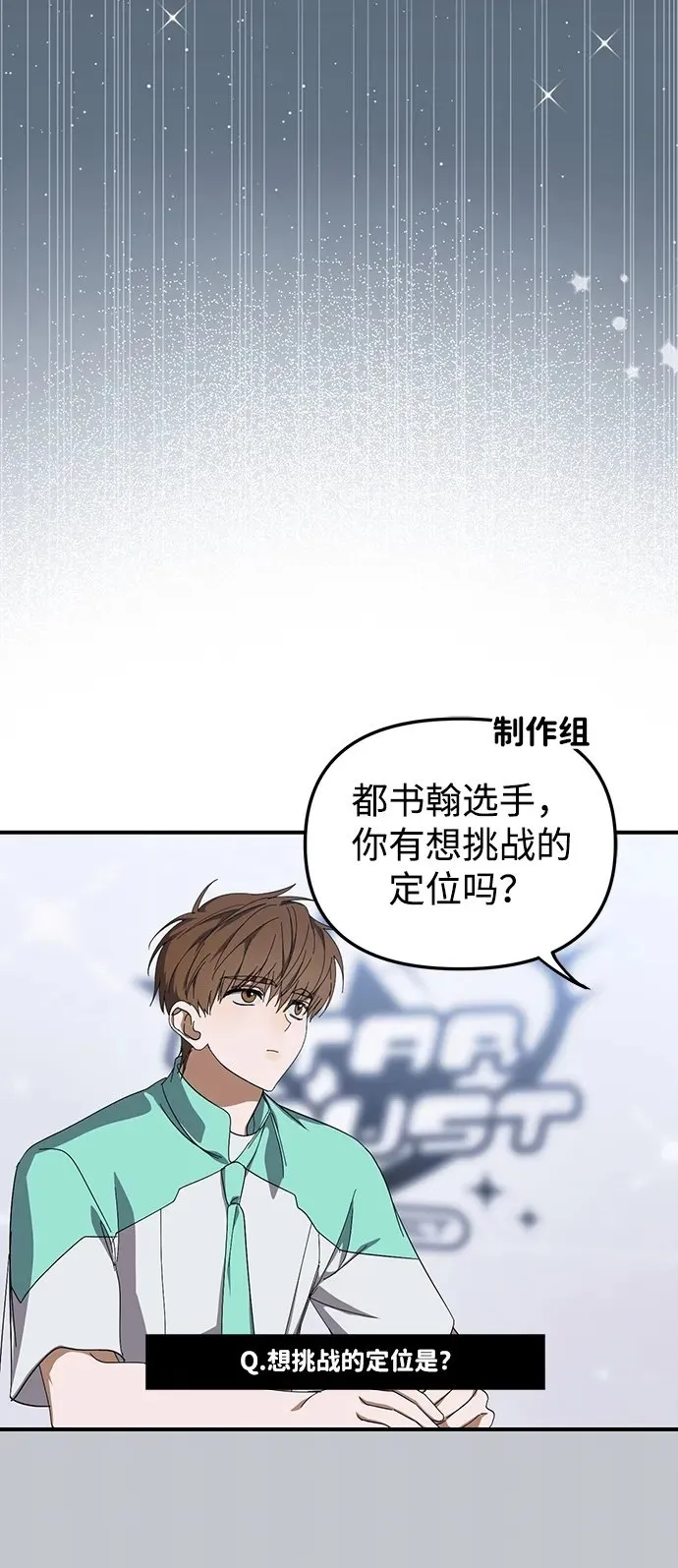 第20话 第84页