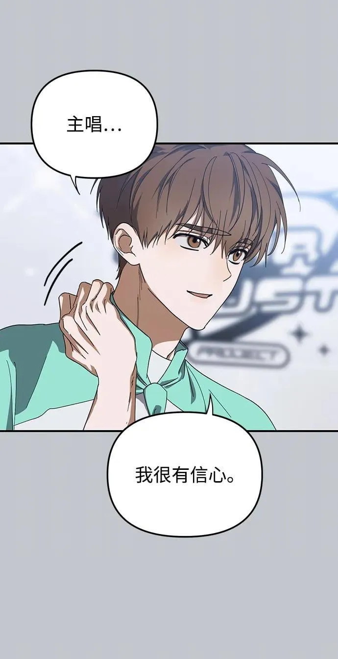 第21话 第3页