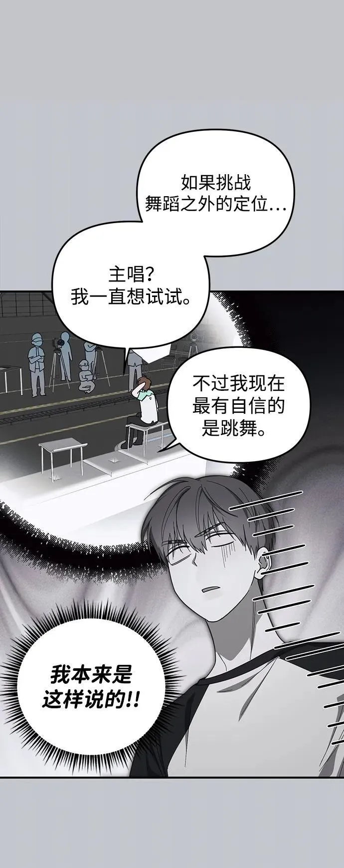 第21话 第5页