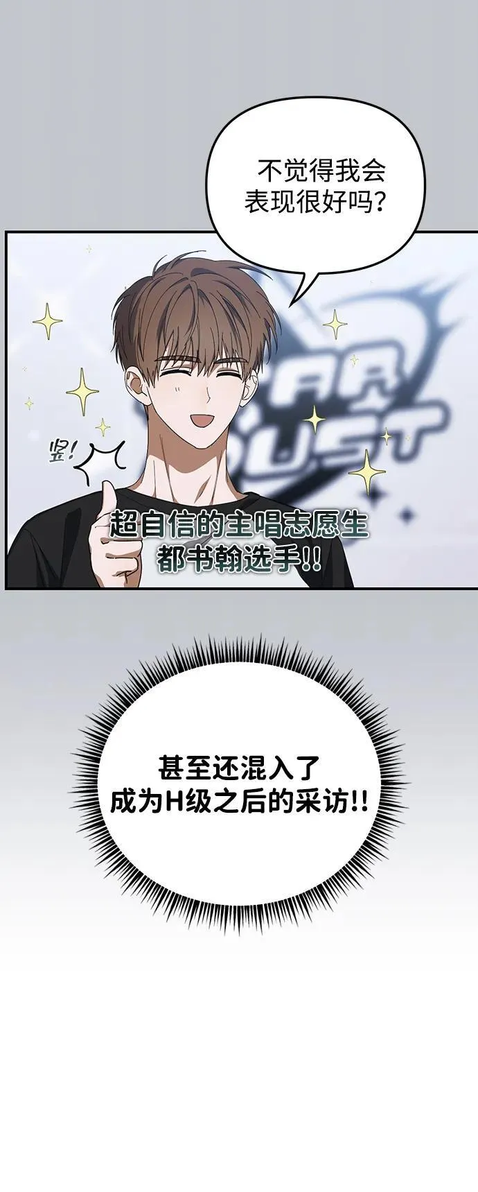 第21话 第6页