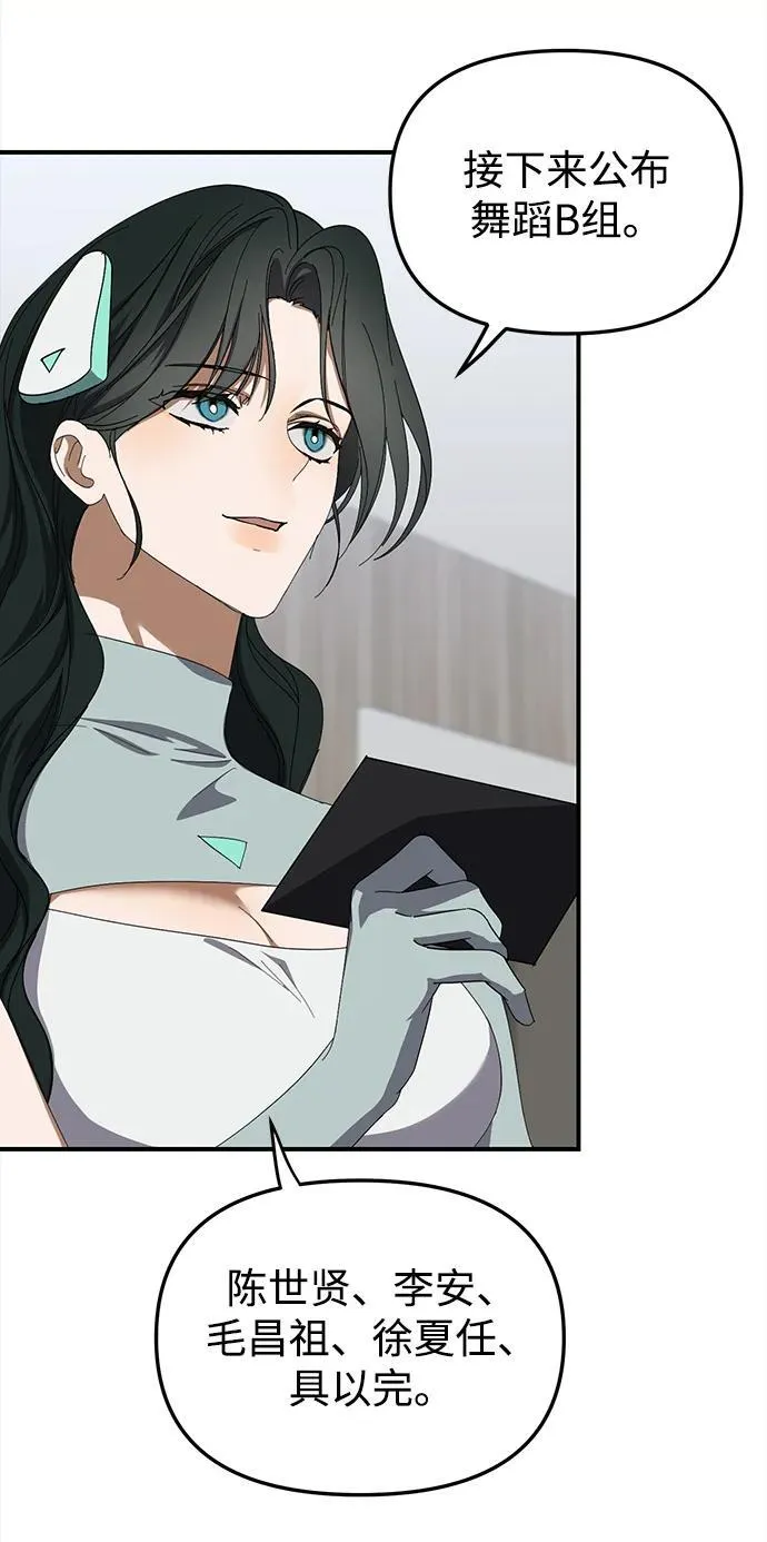 第21话 第10页