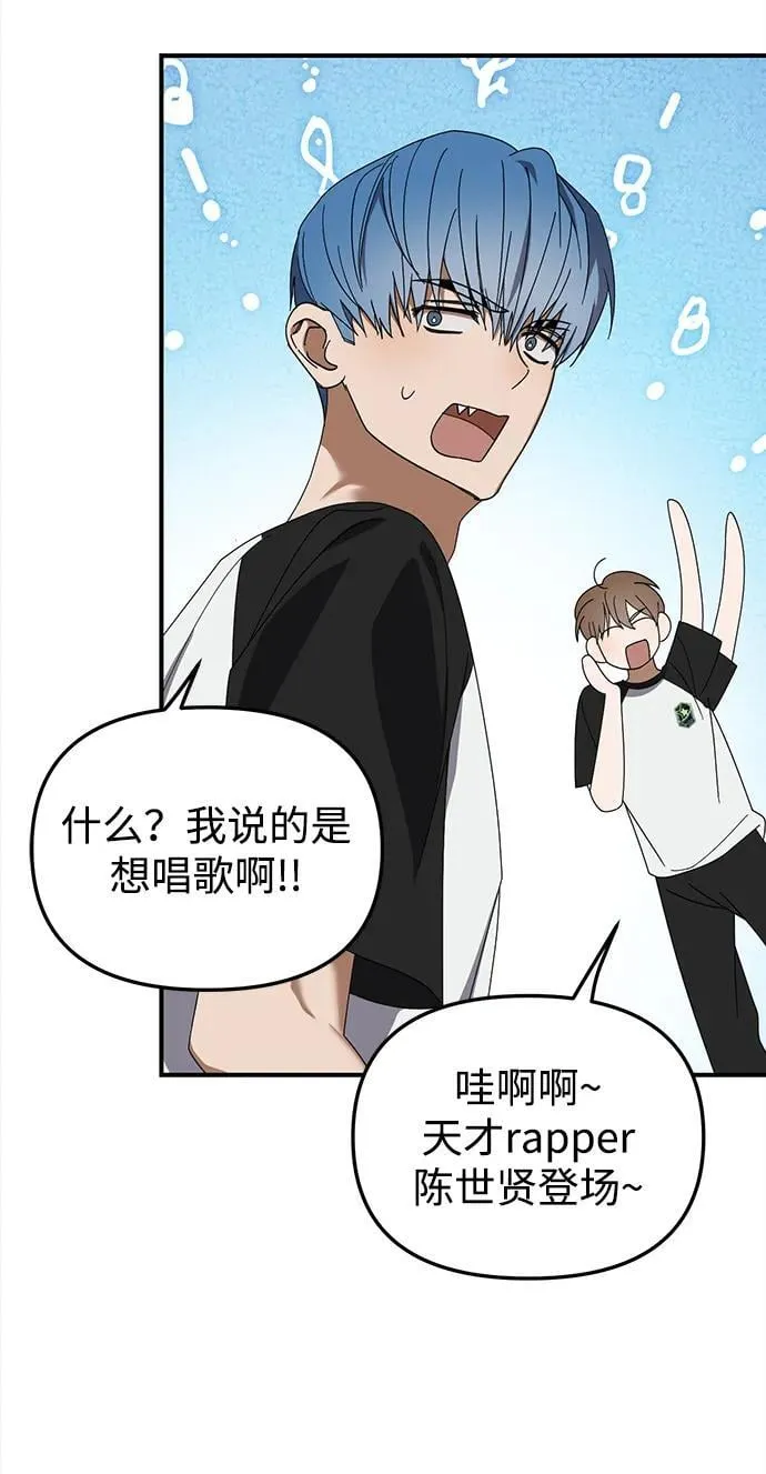 第21话 第11页