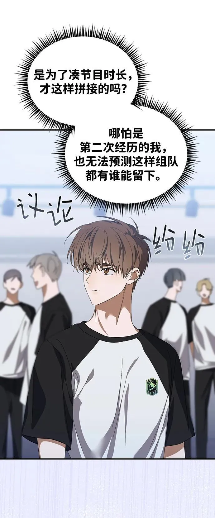 第21话 第15页