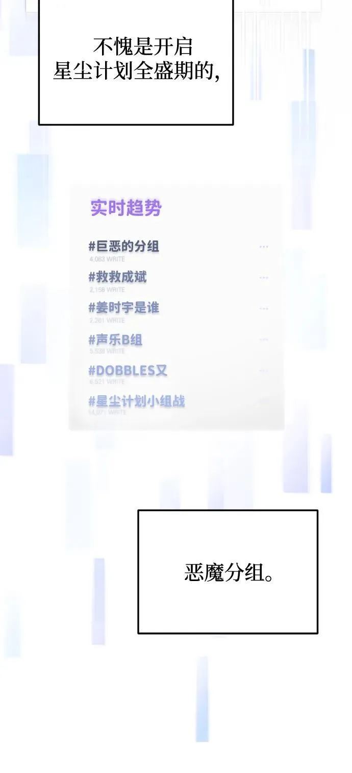 第21话 第18页