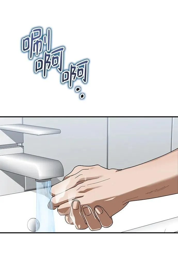 第21话 第21页
