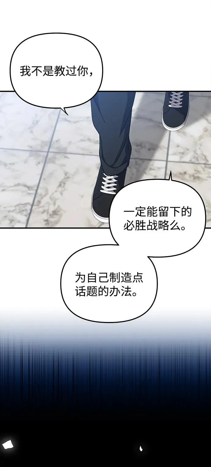 第21话 第26页