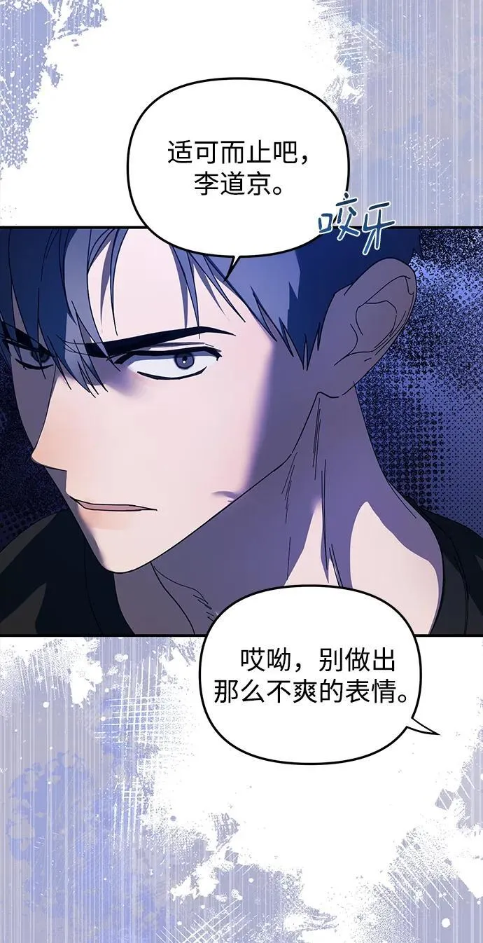 第21话 第31页