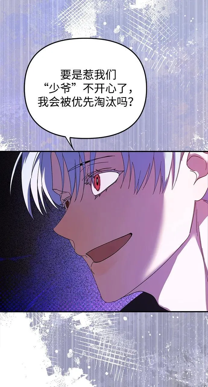 第21话 第32页