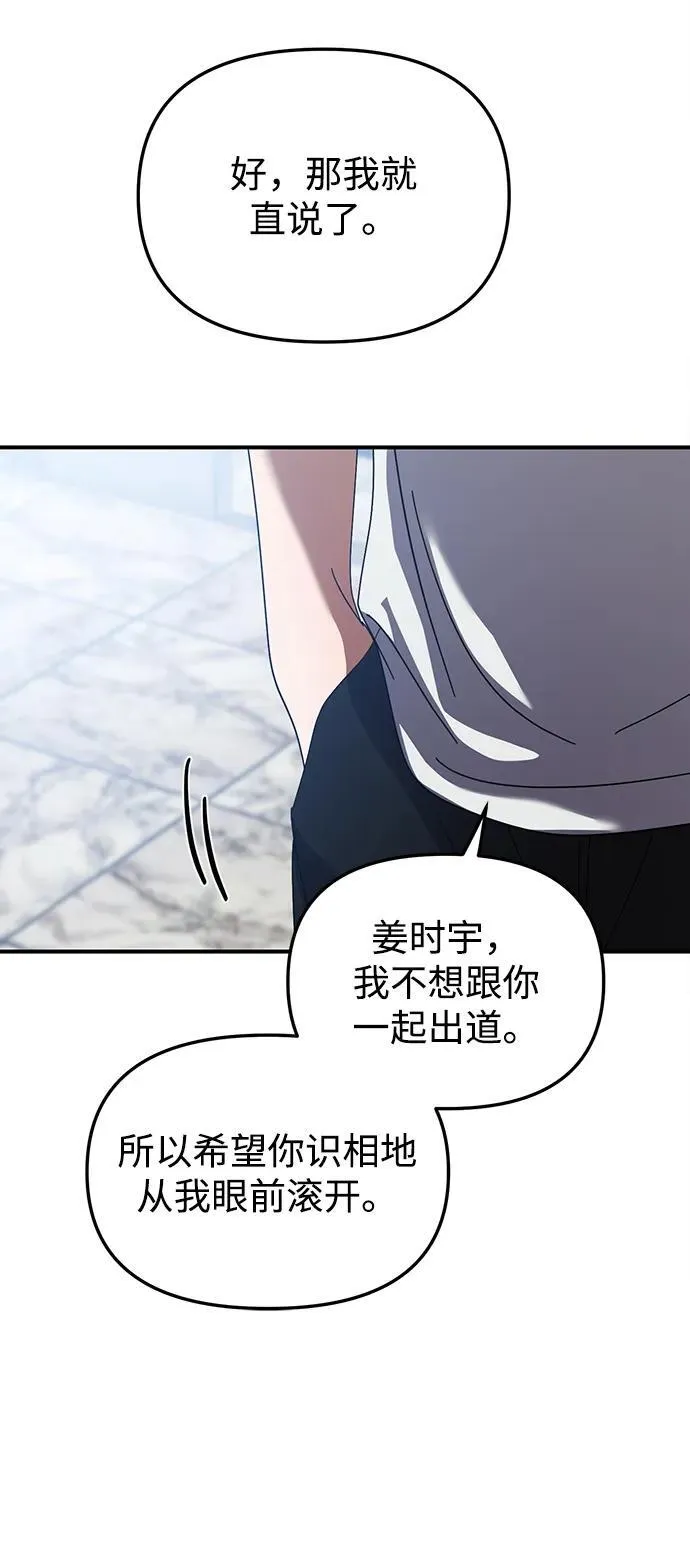 第21话 第35页