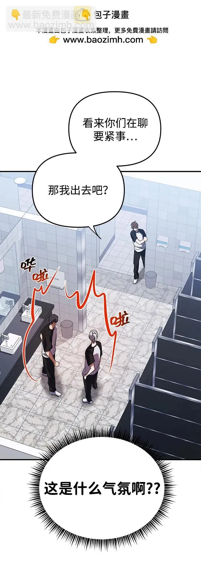 第21话 第39页
