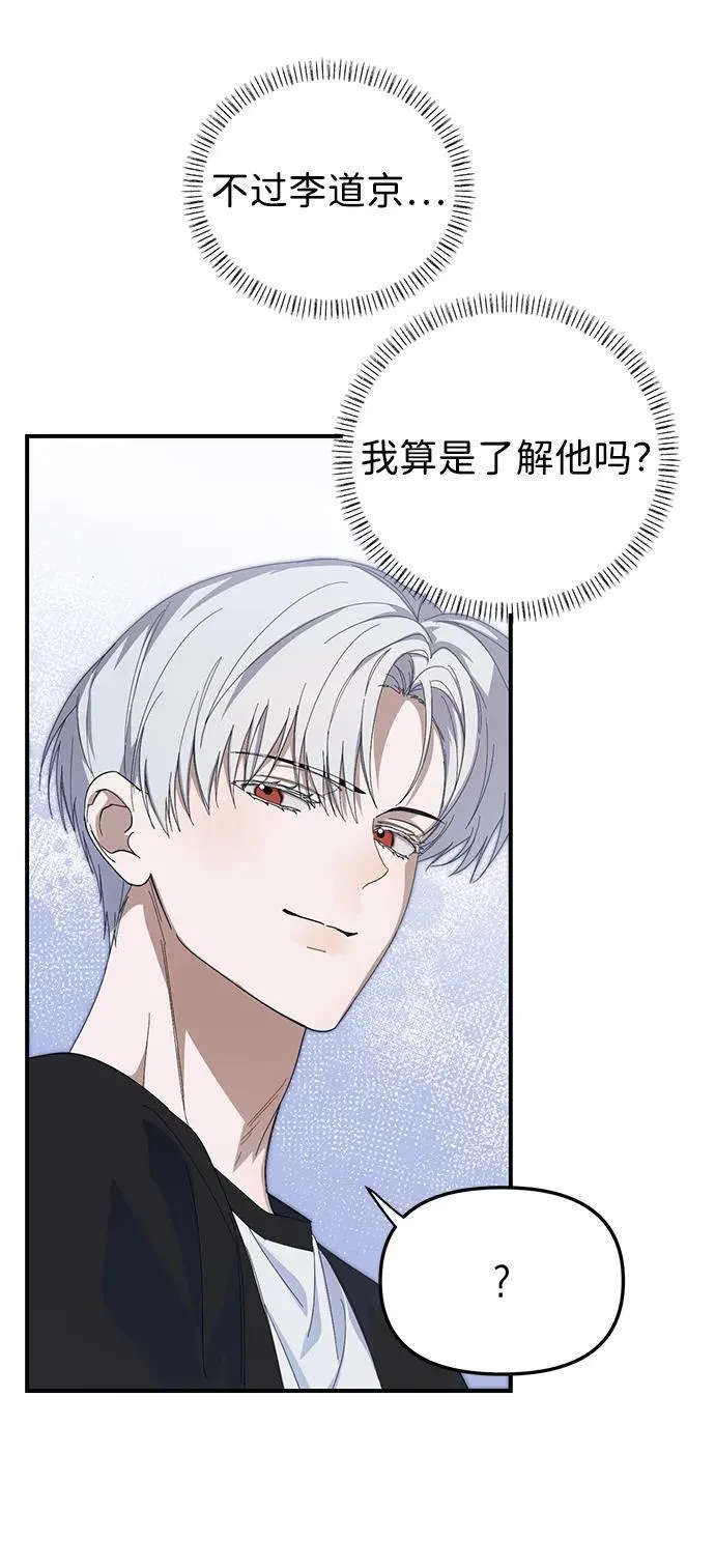 第21话 第42页