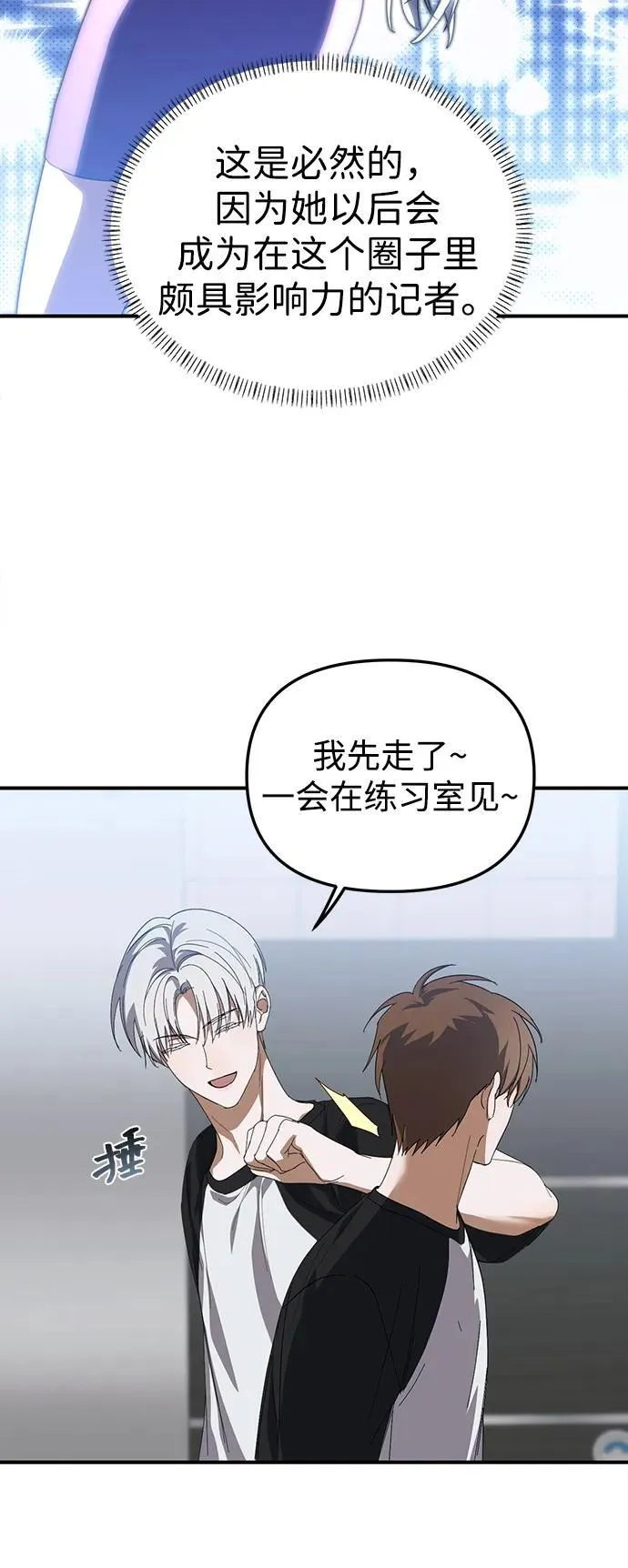第21话 第44页
