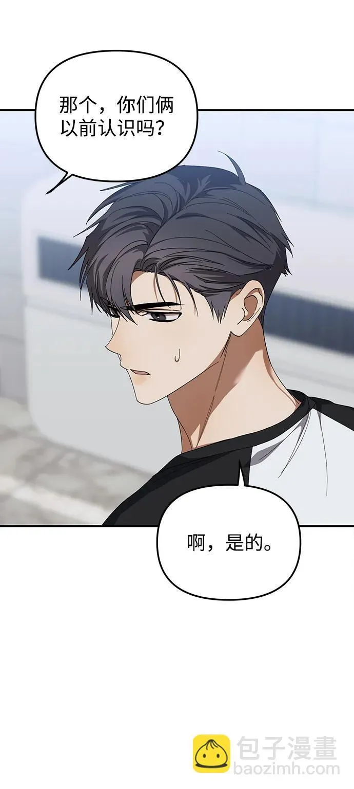 第21话 第47页