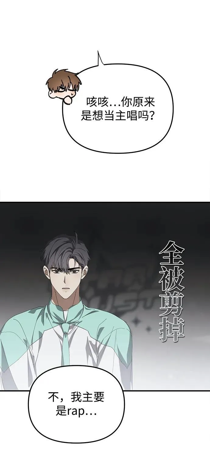 第21话 第49页