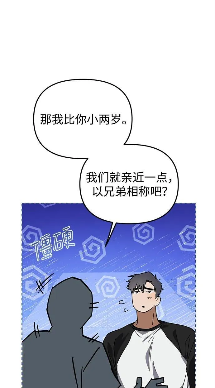 第21话 第55页