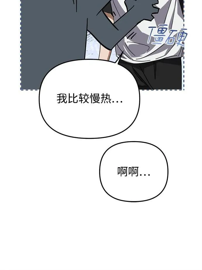 第21话 第56页