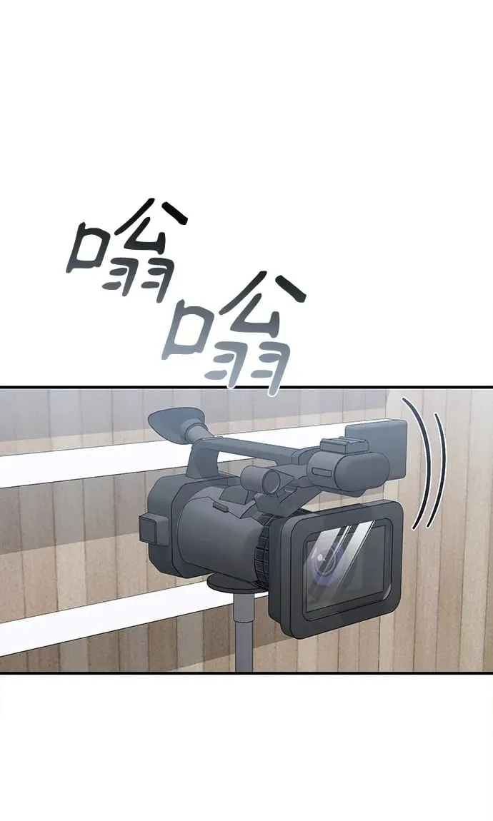 第22话 第2页