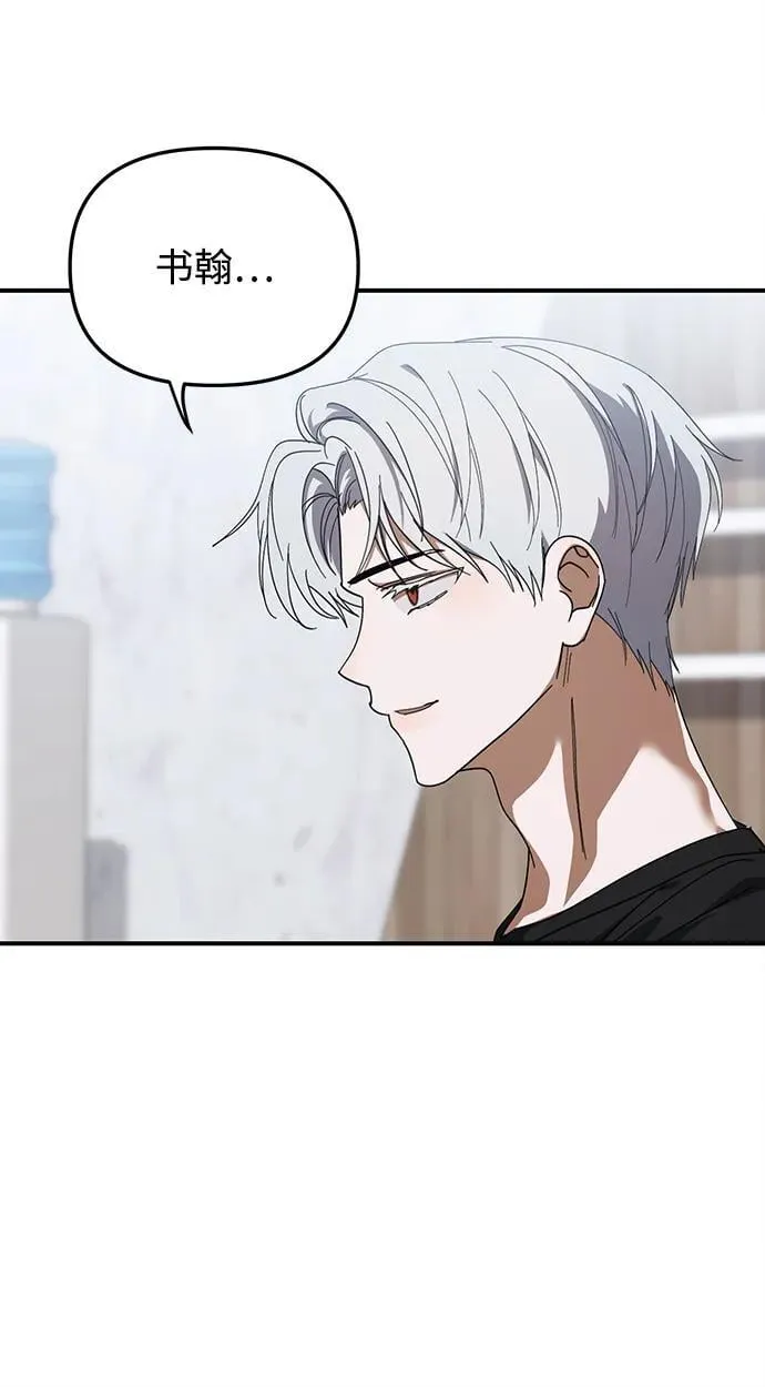 第22话 第8页