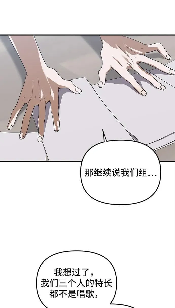 第22话 第13页