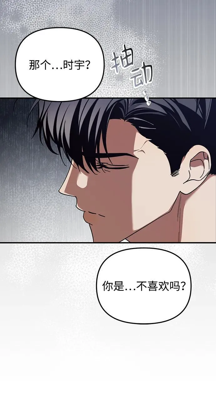 第22话 第20页