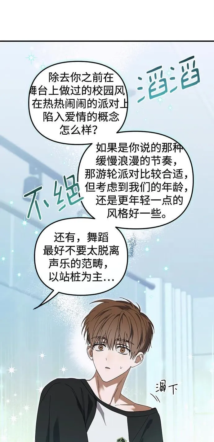 第22话 第24页