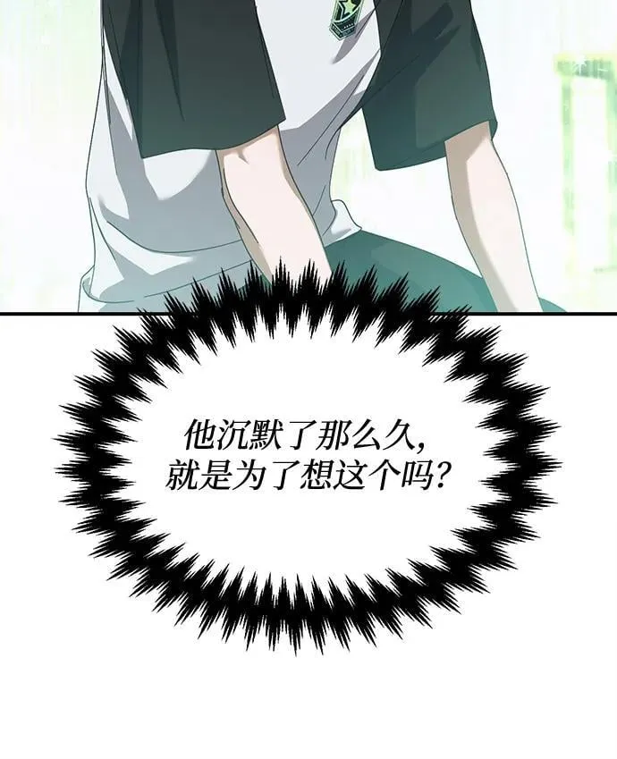 第22话 第25页