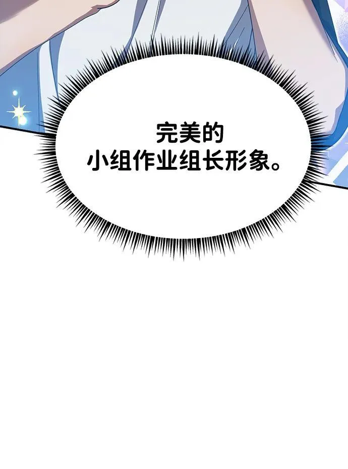 第22话 第28页