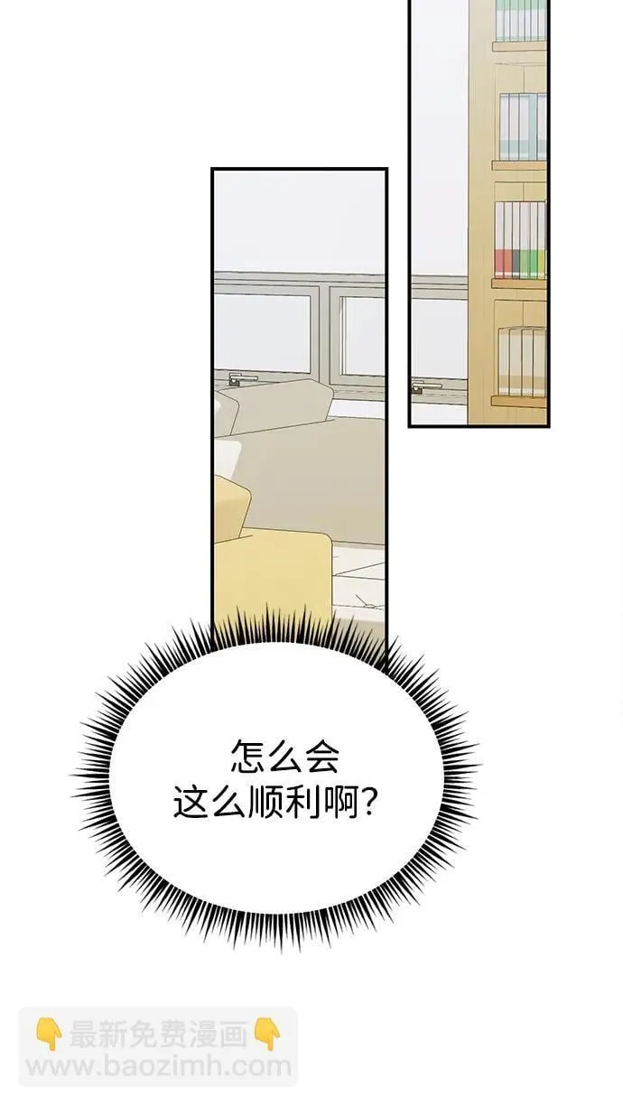 第22话 第32页