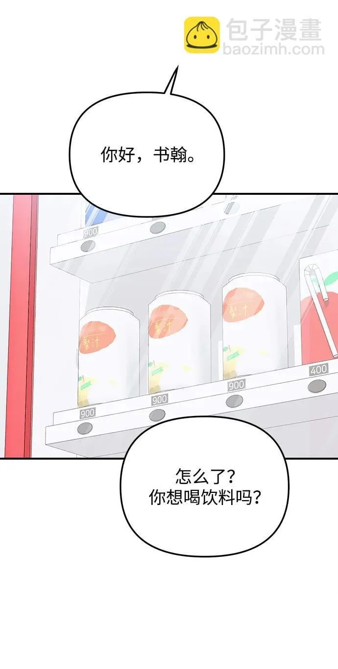 第22话 第36页