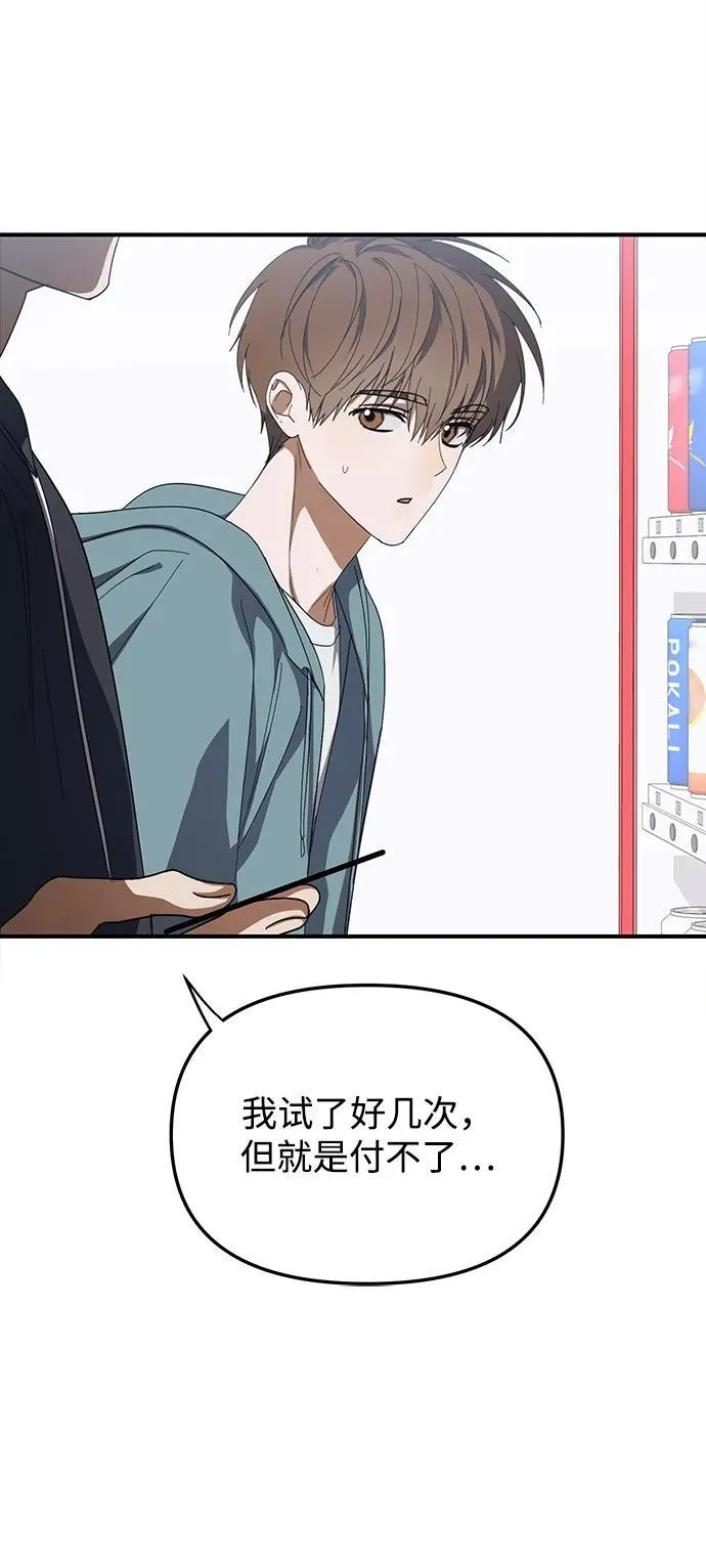 第22话 第38页