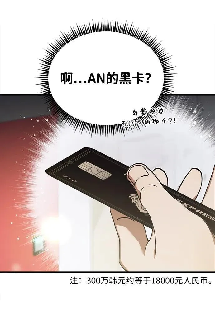 第22话 第39页