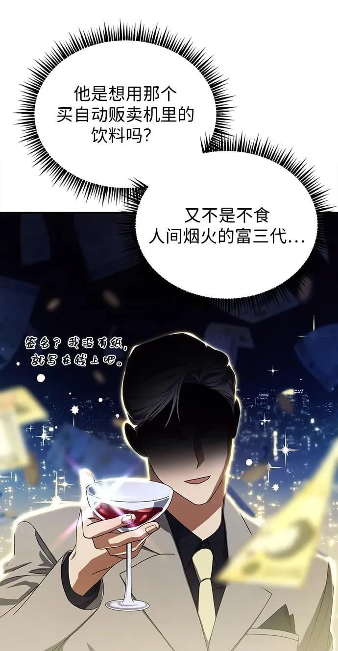 第22话 第40页
