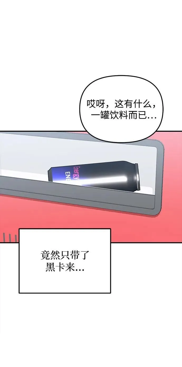 第22话 第45页